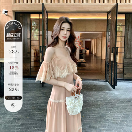 木子李的李纯欲温柔风露肩荷叶边吊带连衣裙蕾丝拼接雪纺大摆长裙