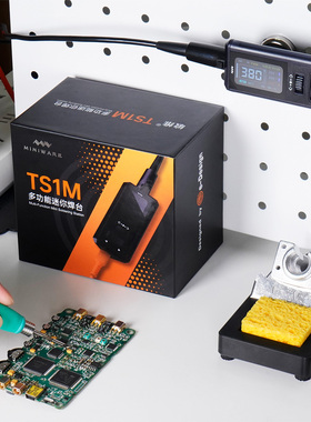 TS1M多功能迷你焊台双模供电PD3.1协议功率200W接热偶电测温