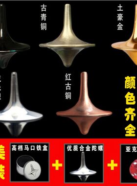 创意盗梦空间电影挂件元旦圣诞
