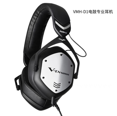 罗兰监听耳机Roland电鼓耳机