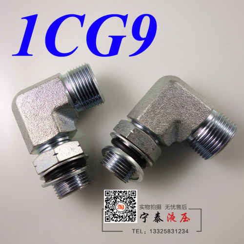 1cg91dg9伊顿永华标准24过渡接头