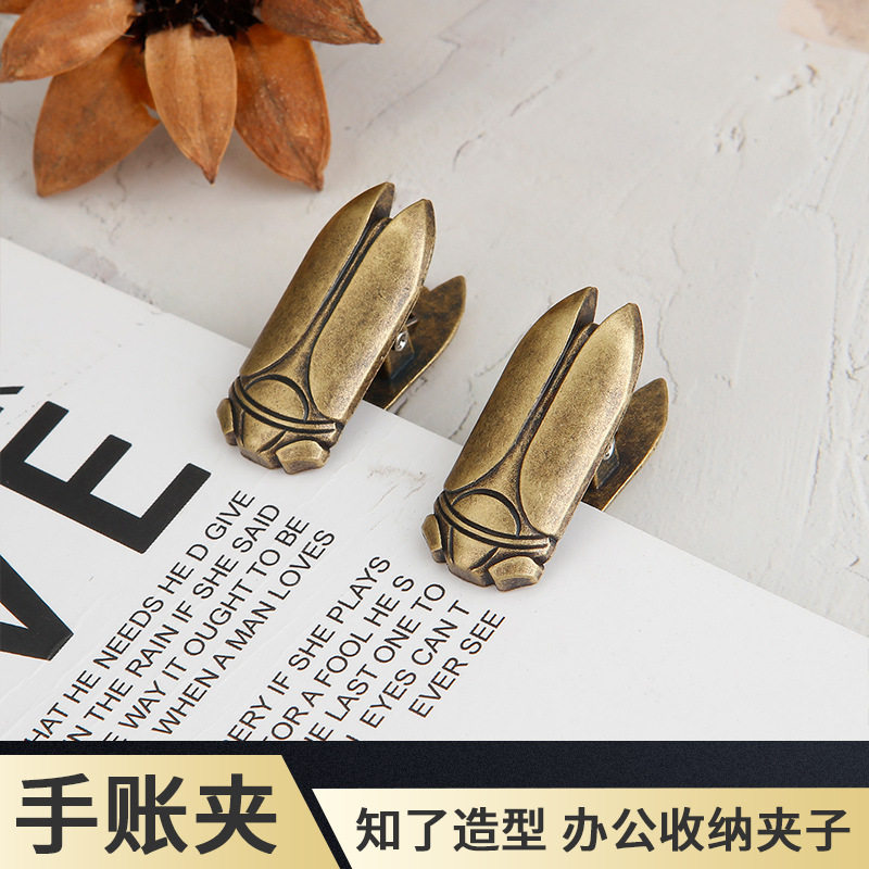 知了手账夹锌合金收纳文件夹长尾夹便签夹票据夹创意金属文具夹子,文具电教/文化用品/商务用品,票夹/长尾夹,淘宝优惠券,粉丝福利购,淘宝优惠卷