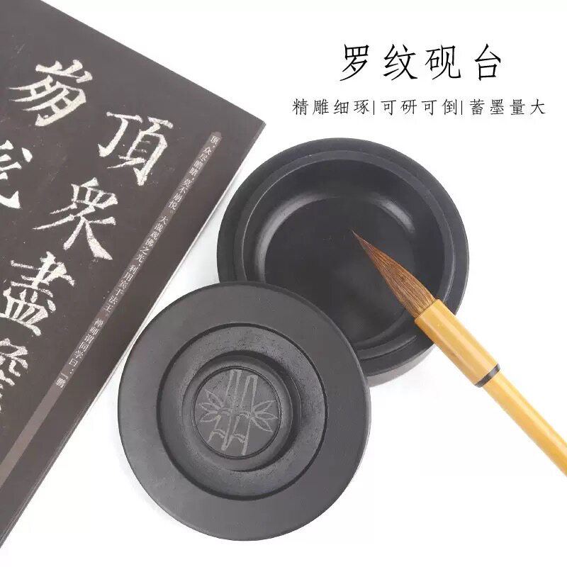 文房四宝书法砚台带盖原石螺纹砚台龙眼8寸大容量复古磨墨墨池