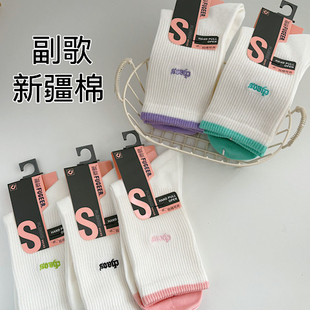 副歌女袜春秋新款高棉中高筒袜女士透气舒适刺绣运动袜学生潮流袜