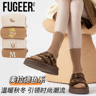 副歌女袜秋冬高棉美拉德风中筒袜防臭女士中长筒百搭女生潮流棉袜