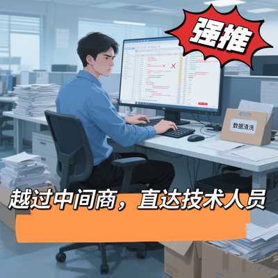 Excel表格制作VBA代做宏编程序定制作图表设计函数据处理统计分析