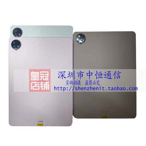 vopadAIRPA2353后壳IQOO后盖