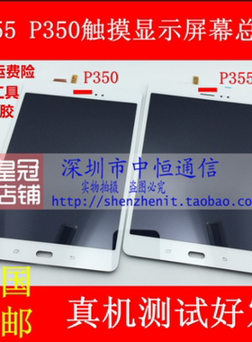 适用于三星P355Y 触摸屏 P350 P355C 内外显示屏液晶屏幕总成