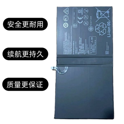 适用华为Matepad M6 10.8 SCM-W09/SCMR-AL09电池M5 PRO CMR-W19