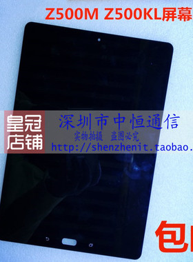 适用华硕ZenPad 3S 10 P001/P00I Z500M\KL P027触摸液晶屏幕总成