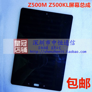 P001 P00I Z500M P027触摸液晶屏幕总成 适用华硕ZenPad