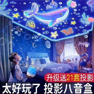 伴手礼幼儿园5岁10 儿童女孩子生日礼物6女童玩具8星空灯4小学生
