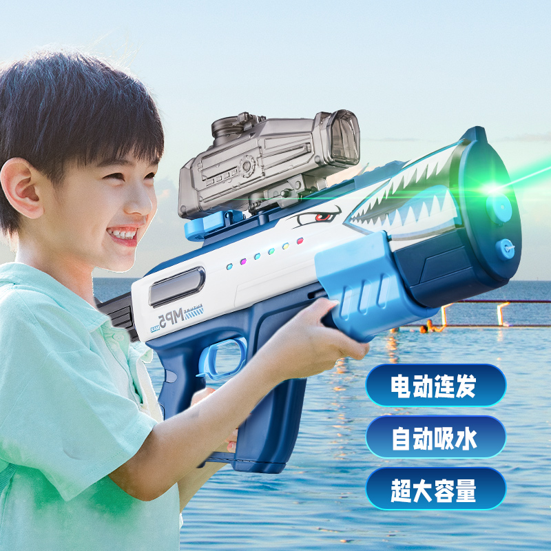 儿童水枪玩具男孩泼水节生日礼物