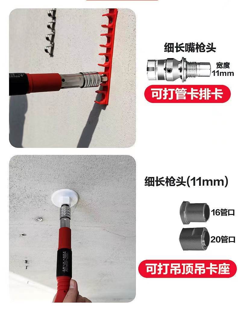 苏工迷你炮钉枪吊顶神器迷你射钉器水电工混凝土打钉枪消音打钉器