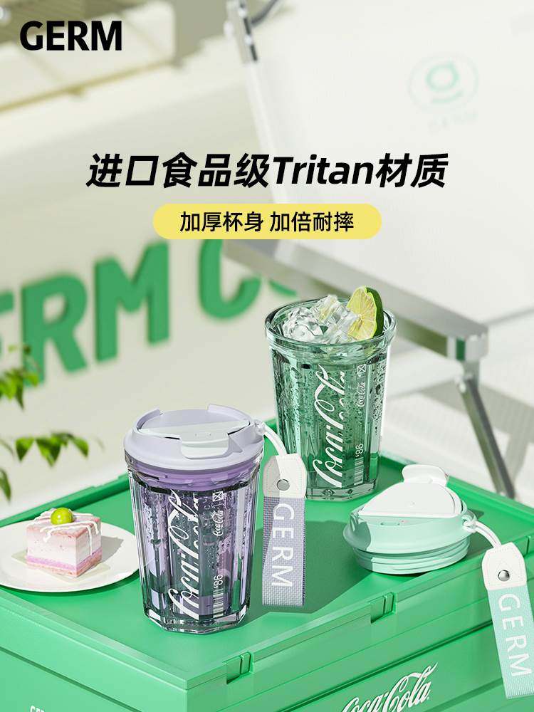 germ新品水杯夏季女可口可乐联名咖啡杯女生高颜值大容量随手杯