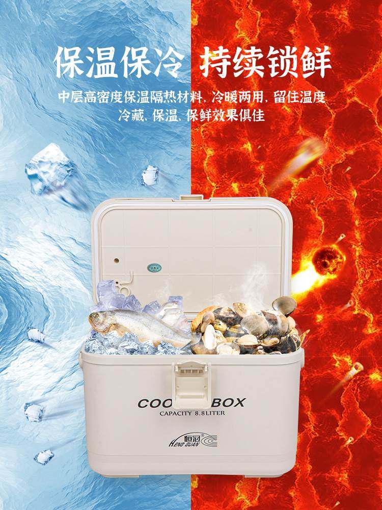 恒冠2022款迷你海钓箱保温小钓箱多功能养虾箱可坐便携钓鱼箱特价