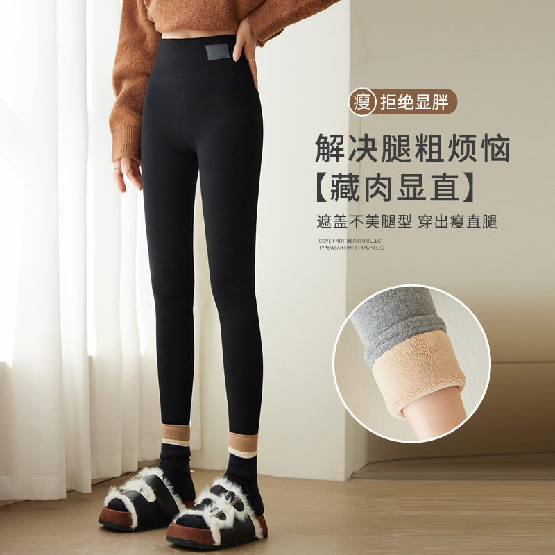 秋冬新款高腰加绒加厚外穿显瘦打底裤女保暖大码弹力修身小脚长裤