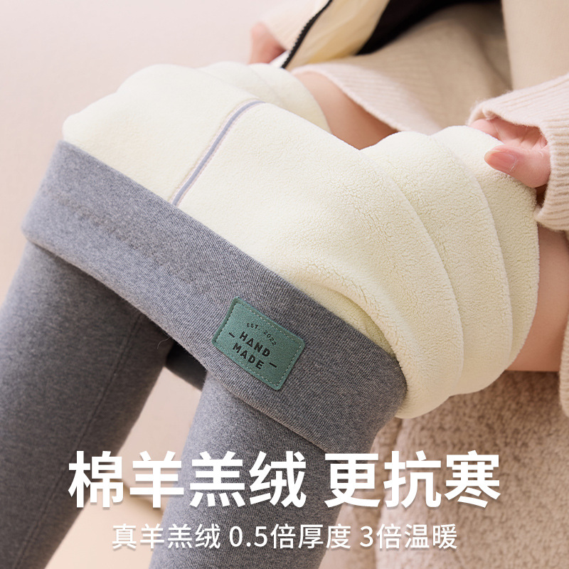 棉羊羔绒高腰保暖弹力打底裤女