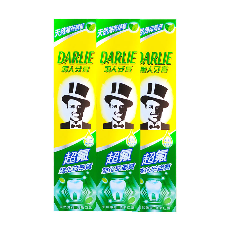 台湾进口好来原黑人牙膏强化质