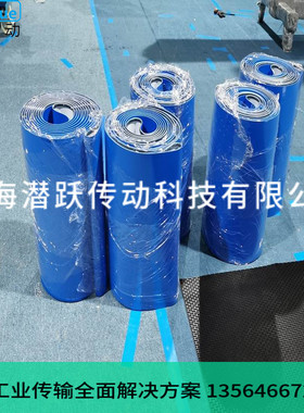 蓝色pu易清洁食品输送带加L型挡板传送带加裙边耐油抗菌工业皮带