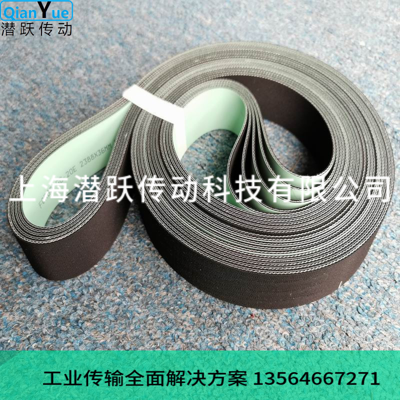西格林FORBO SIEGLING 传动带输送带平面环形皮带GG20E齿接皮带