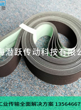 西格林FORBO SIEGLING 传动带输送带平面环形皮带GG20E齿接皮带