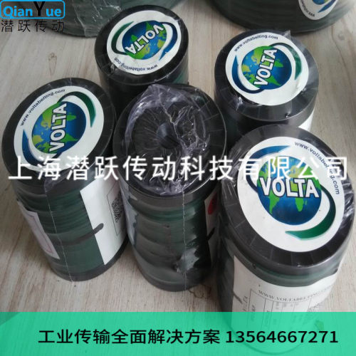 墨绿色防滑无缝圆带