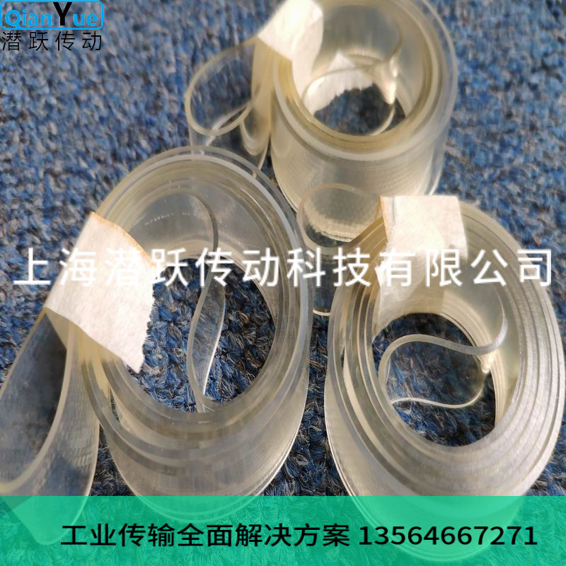 PVC PU透明输送带透光传动带光学检测机透明皮带杂质剔除设备