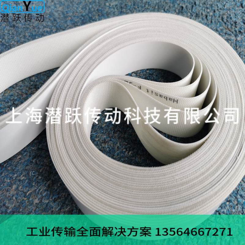 Habasit哈伯斯F-8EQWT F-2E F-5EQWT聚氨酯PU传动带原装进口包装