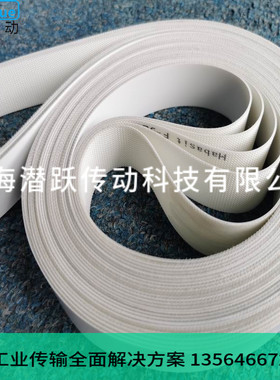 Habasit哈伯斯F-8EQWT F-2E F-5EQWT聚氨酯PU传动带原装进口包装