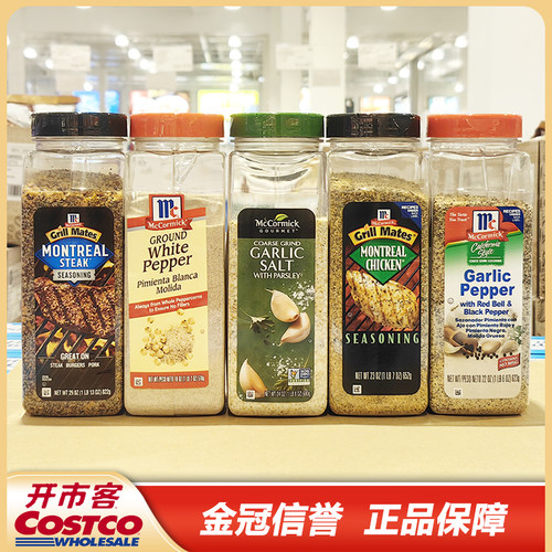 味好美欧芹大蒜盐胡椒牛排鸡肉粉