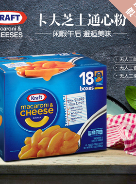 现货美国进口卡夫奶酪芝士通心粉速食/意面Kraft Macaroni 206g克
