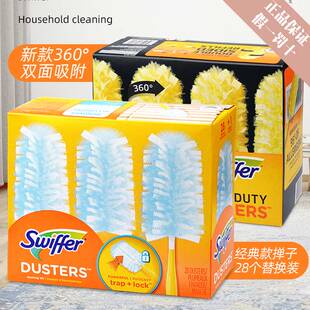 美国进口Swiffer除静电长短手柄180度除尘掸子28张魔掸妙洁家庭