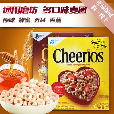 美国通用磨坊蜂蜜原味燕麦圈麦片