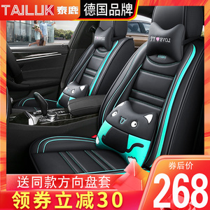 汽车坐垫皮座套座垫全包四季通用21新款小车座椅套亚麻冬季全包围