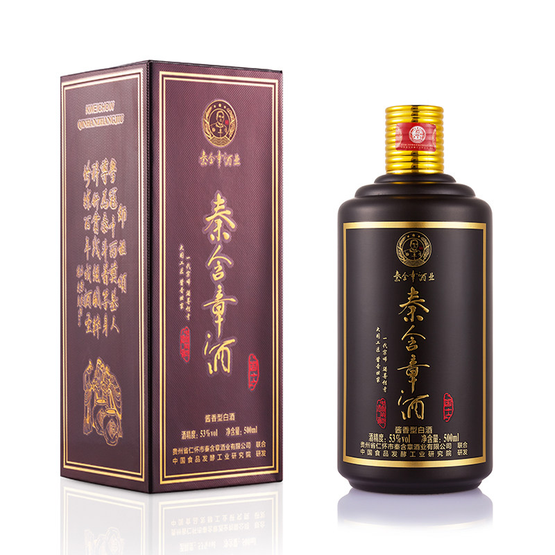 贵州省仁怀市53度秦含章国士国产酱香型纯粮食白酒500ml瓶装整箱