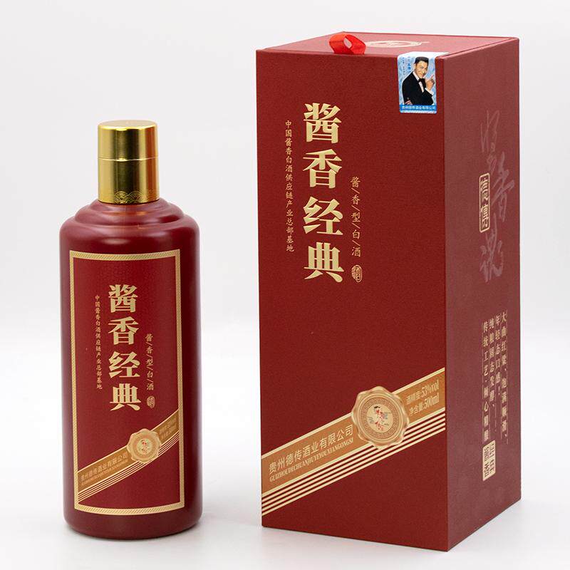 53度贵州德传酒业酱香经典酱香型纯粮食白酒500ml瓶装礼盒整箱装
