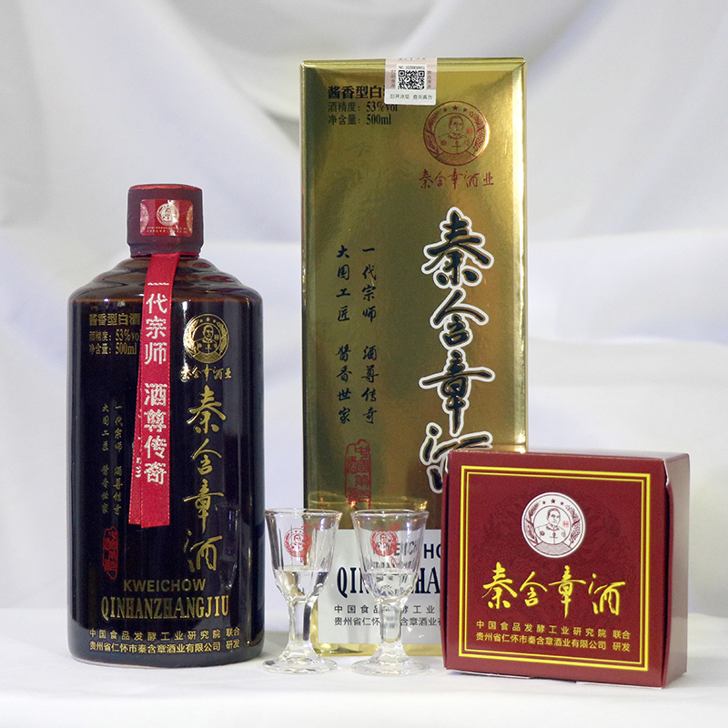 53度国产酱香型白酒秦含章酒一代宗师500ml瓶装礼盒装纯粮食酿造