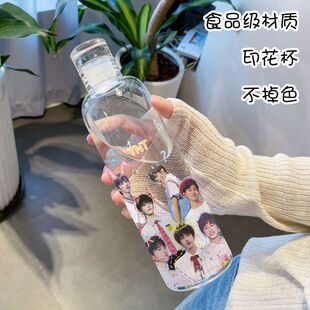 厂家直销时代少年团同款水杯宋亚轩同款水杯刘耀文水杯丁程鑫同款