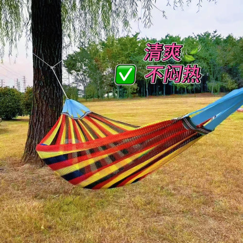 吊床绑树上细网孔冰丝户