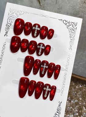 纯手工穿戴红宝石红色新年高级短款美甲猫眼显白贴片指甲秋冬
