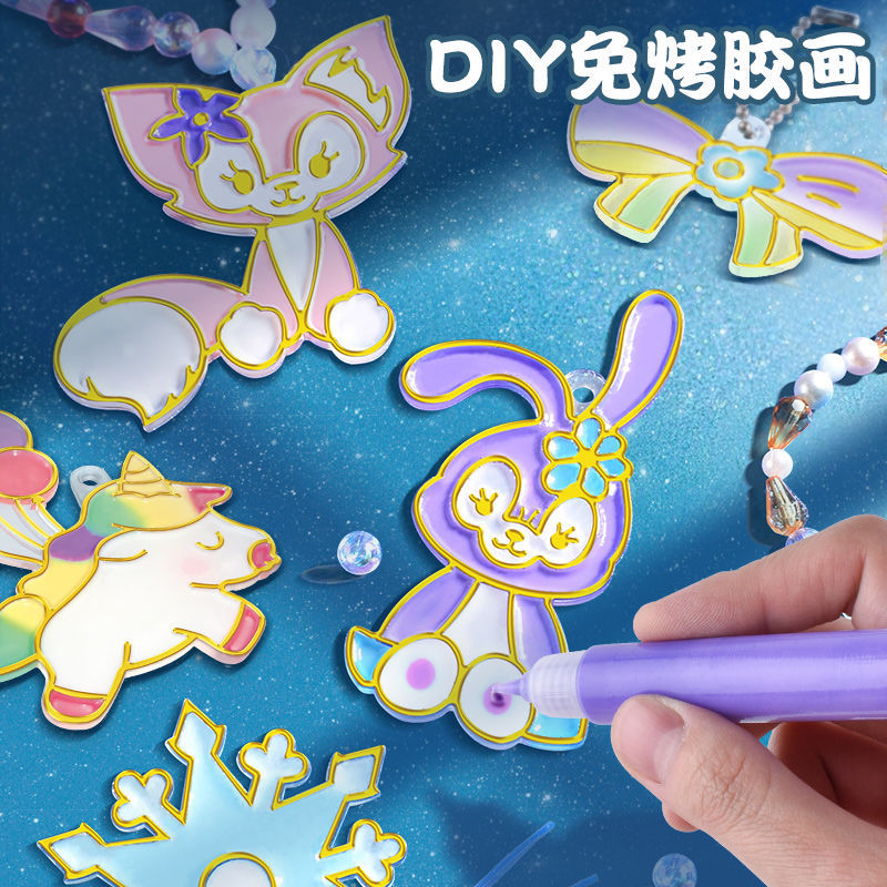 免烤胶画玩具手工diy制作女孩水晶挂件益智涂色涂鸦儿童画画填色