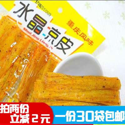 水晶凉皮 麻辣条小四川重庆风味辣条18g每包 麻辣面片面筋包邮