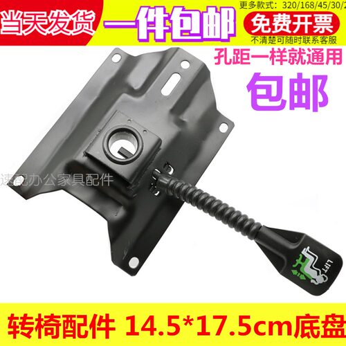 电脑椅底盘转椅底托椅子配件大全