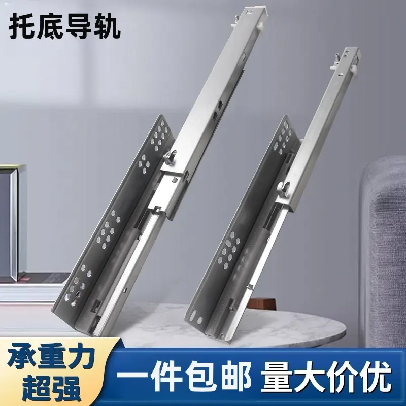 三节托底轨阻尼缓冲滑轨隐藏式