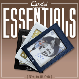 Cardee卡帝球星卡原封砖保护套2.0皮质便携卡扣透明收纳展示壳