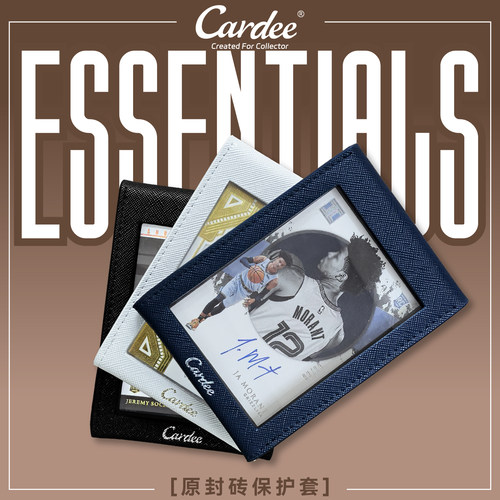 Cardee卡帝原封砖保护皮套2.0