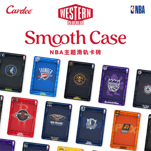 Cardee卡帝NBASmoothCase 西部