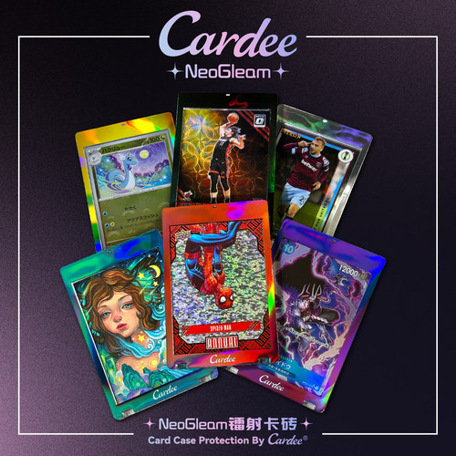 Cardee卡帝镭射系列卡砖