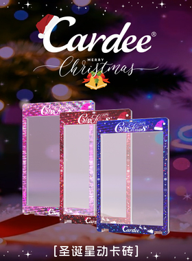 Cardee卡帝2025圣诞限定星动系列卡砖球星卡TCG手绘卡强磁防UV